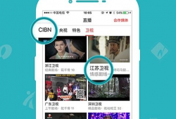 91软件直播电视,畅享海量频道，尽在掌握